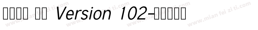 华文隶书 常规 Version 102字体转换